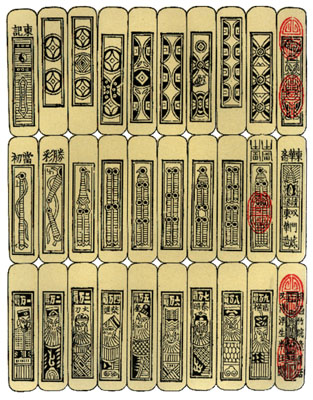 [Chinese money cards]