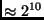 $ \approx 2^{10} $